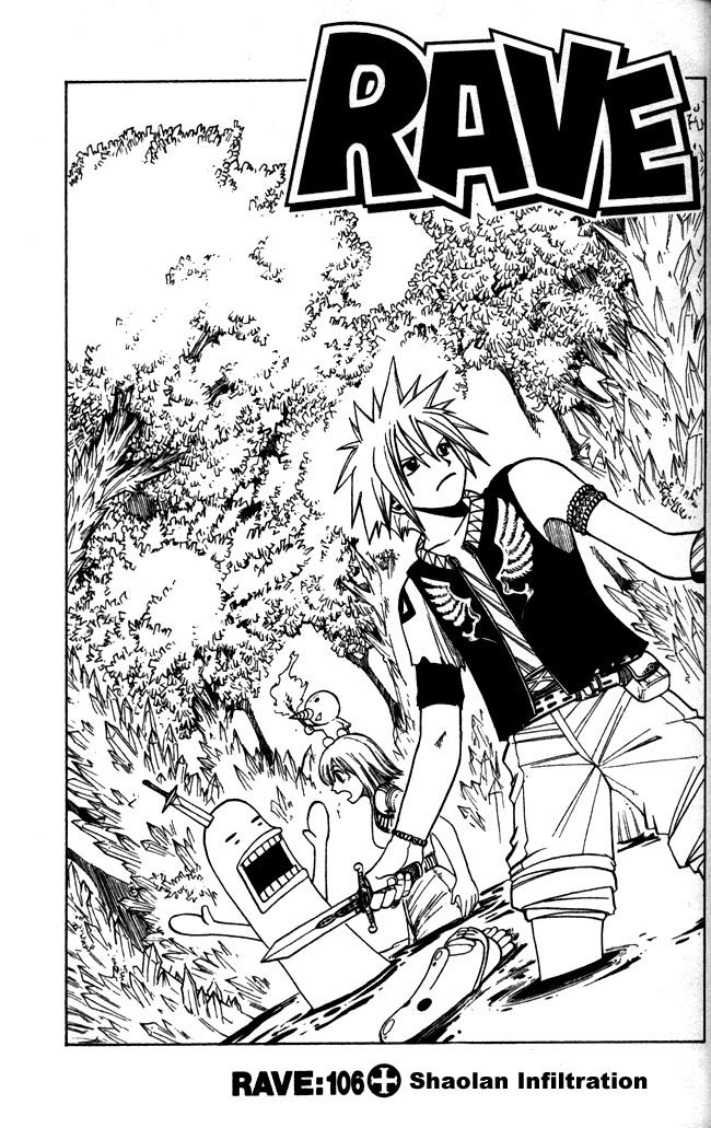 Rave Master Chapter 106 3